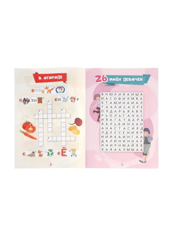 Игры-кроссворды: угадывание слов, ребусы, головоломки