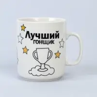 Кружка керамика под роспись акрилом "Тачка" (краска в наборе)