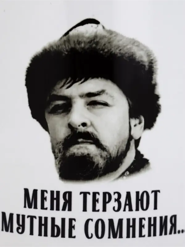 Кружка керамическая &laquo;Но кофе надо&raquo;, 320 мл, Мосфильм