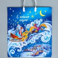 Пакет подарочный новогодний &laquo;Ночка&raquo;, полиэтиленовый с пластиковой ручкой, 40&times;44 см