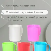 Кружка детская &laquo;Радуга&raquo;, 180 мл, МИКС