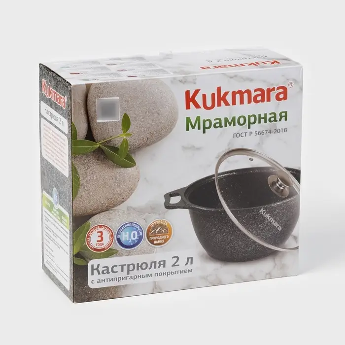 Кастрюля KUKMARA &laquo;Мраморная&raquo;, 2 л, d=22 см, h=15.5 см, стеклянная крышка, антипригарное покрытие, литой алюминий, серый