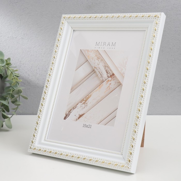 Фоторамка пластик Фоторамка пластик "МИРАМ" 15х21 см, 642968-6, белый (пластиковый экран)