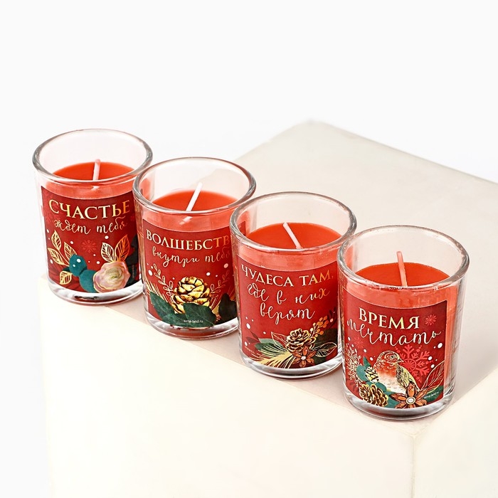Свечи в стакане новогодние «Новый год: Уюта и волшебства», набор, 4 шт., аромат вишня Свечи в стакане новогодние «Новый год: Уюта и волшебства», набор, 4 шт., аромат вишня