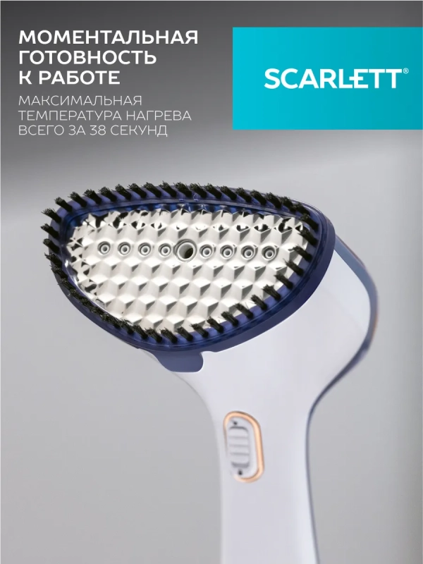 Отпариватель ручной для одежды мощный SC-GS135S23 Отпариватель ручной для одежды мощный SC-GS135S23