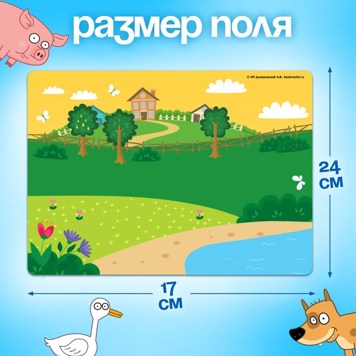 Магнитная игра «По полям, по полям!», Синий Трактор Магнитная игра «По полям, по полям!», Синий Трактор