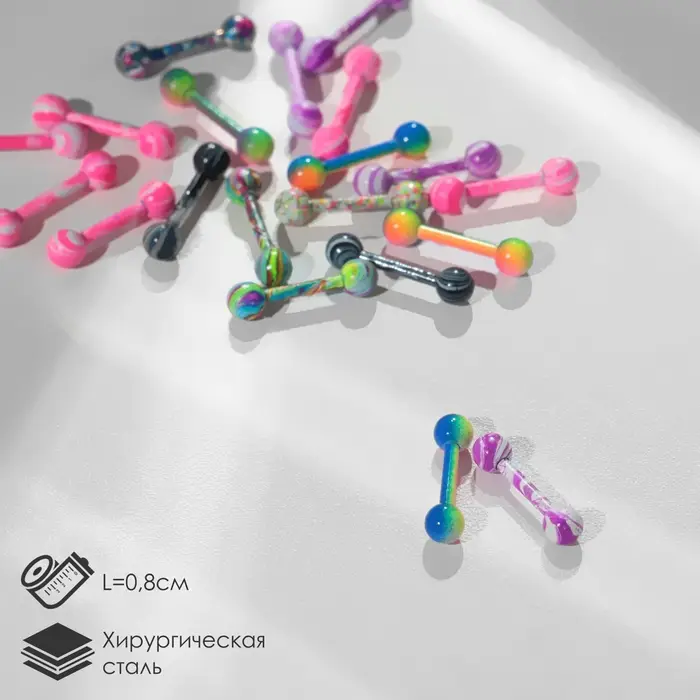 Пирсинг в бровь «Шарики» дуо узор, L=0.8 см, МИКС (фасовка 20 шт.) Пирсинг в бровь «Шарики» дуо узор, L=0.8 см, МИКС (фасовка 20 шт.)