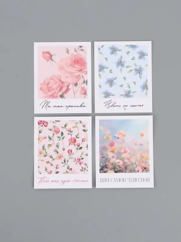 Набор мини-открыток &laquo;Красота&raquo;, 35 штук, 8 x 9,5 см