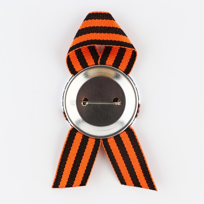 Значок закатной на 9 мая с георгиевской лентой «Вечный огонь», 56 мм Значок закатной на 9 мая с георгиевской лентой «Вечный огонь», 56 мм