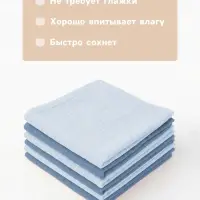 Платки носовые детские &laquo;Крошка Я. Морской бриз&raquo;, 20&times;20 см - 6 шт., муслин, 100 % хлопок