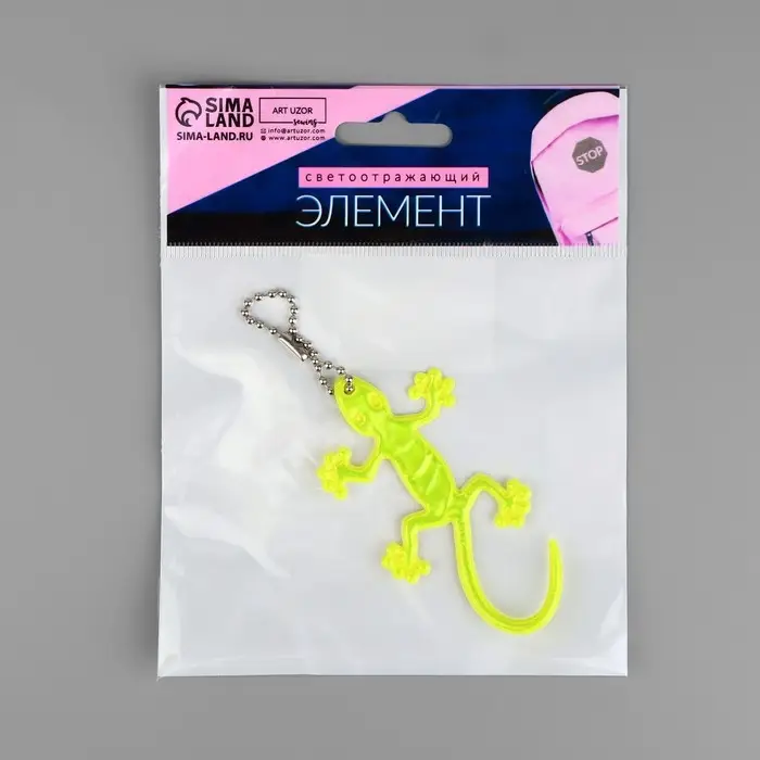 Светоотражающий элемент «Ящерица», 10×6.5 см, жёлтый Светоотражающий элемент «Ящерица», 10×6.5 см, жёлтый