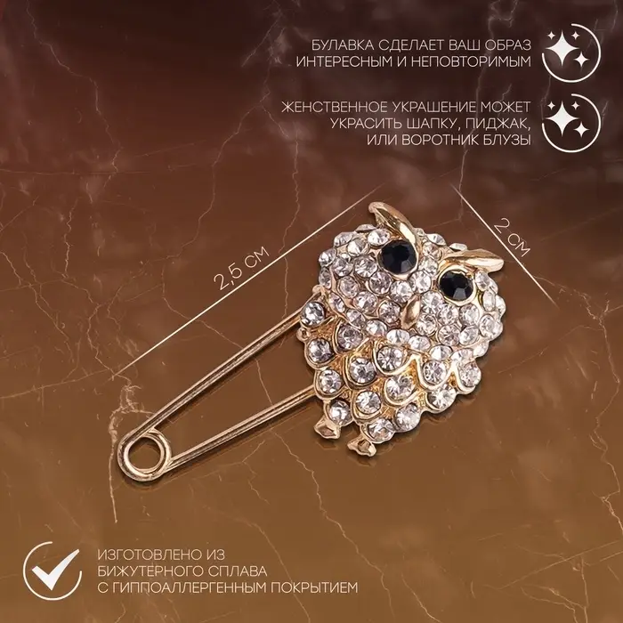 Булавка &laquo;Филин&raquo;, 2.5 см, чёрно-белая в золоте