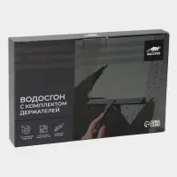 Водосгон из нержавеющей стали с комплектом держателей, 25&times;16 см, 304 сталь, чёрный