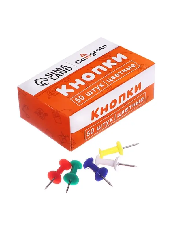 Кнопки силовые цветные 50 штук в картонной коробке