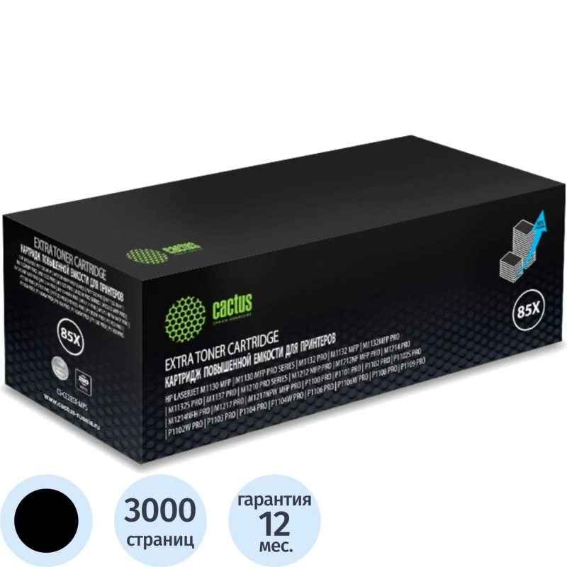 Картридж лазерный Cactus CE285X чер. ув. ем. для HP LJ M1130/1132/P1102