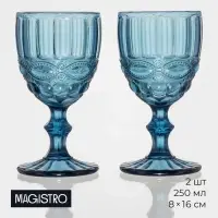 Бокалы для вина Magistro &laquo;Ла-Манш&raquo;, 250 мл, набор 2 шт., стекло, синие