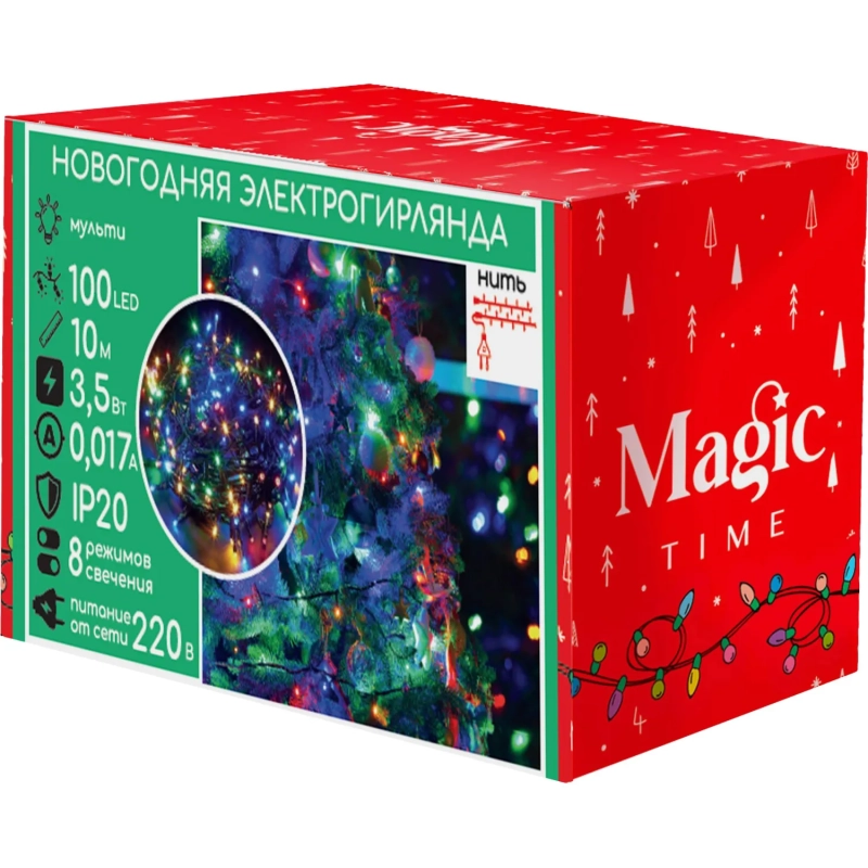 Гирлянда светодиодная 100LED ламп, 10м,  220B, мультицвет,8реж,IP 20,92817