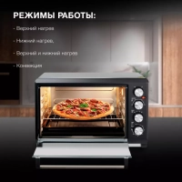 Мини-печь MIO-HY075 38л. 2000Вт серебристый