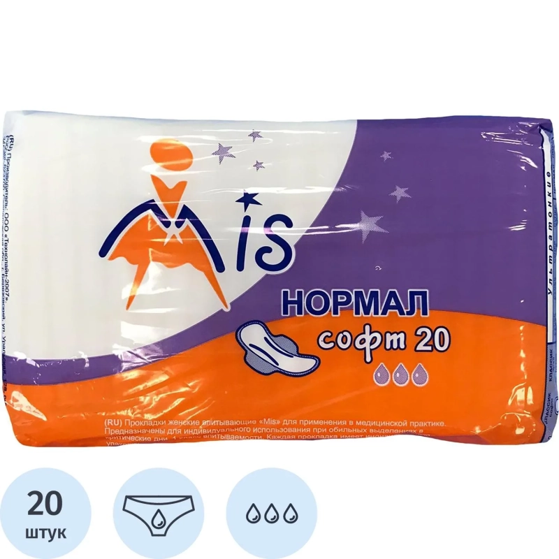 Прокладки женские МИС Нормал софт 3капли 20шт/уп