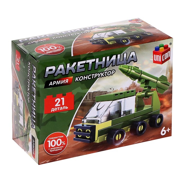 Конструктор Армия &laquo;Ракетница&raquo;, 21 деталь