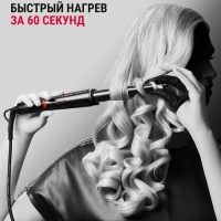 Конусная плойка для волос Karl Lagerfeld CF324LF0, черная