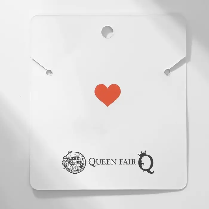 Браслеты парные «Неразлучники» сердце стервы, цвет чёрный, 7 см