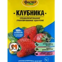 Удобрение минеральное сухое Фаско 5М, тукосмесь, Клубника, 1 кг