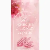 Подарочный набор, гифтбокс &laquo;Маме&raquo; кружка, шоколад, чай, маршмеллоу