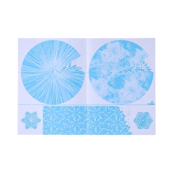 Набор для оформления Набор для оформления "Вырезаем из бумаги снежинки - 1" 8 снежинок, 2 гирлянды, 6 х 8 см