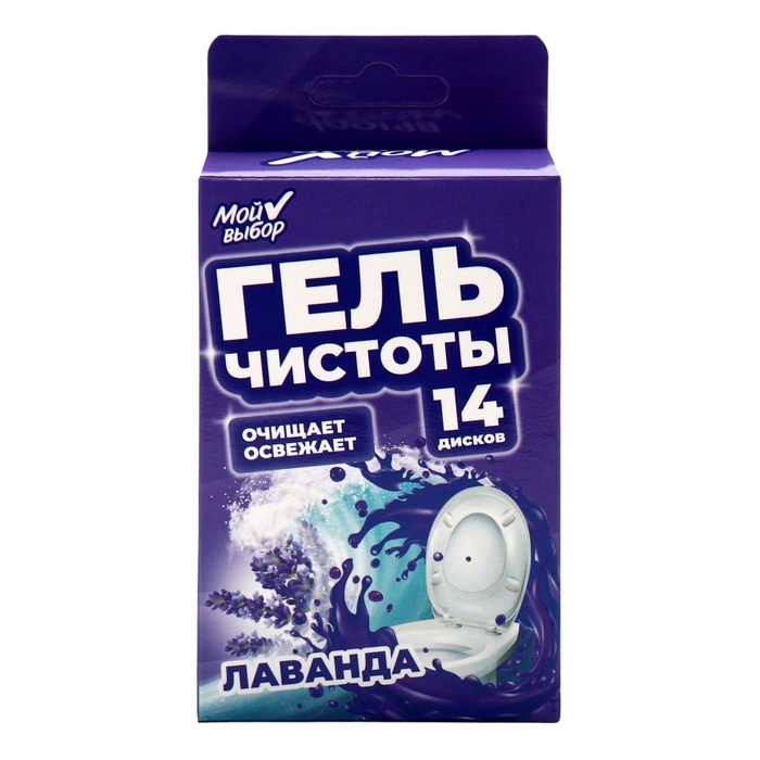 Гелевый освежитель для унитаза с дозатором, Лаванда, 40 г Гелевый освежитель для унитаза с дозатором, Лаванда, 40 г