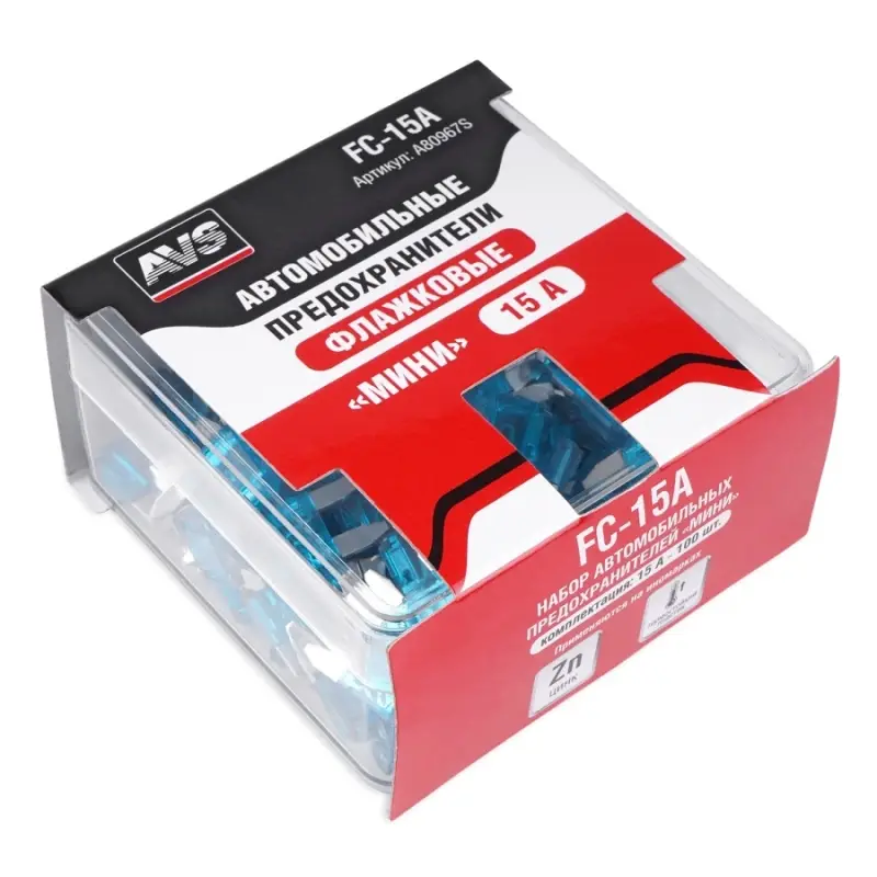 Набор предохранителей AVS FC-15A "мини" (100шт)