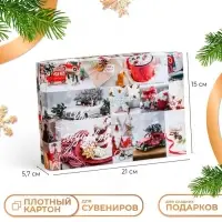 Коробка подарочная новогодняя складная &laquo;Вперед за мечтой&raquo;, 21&times;15&times;5.5 см