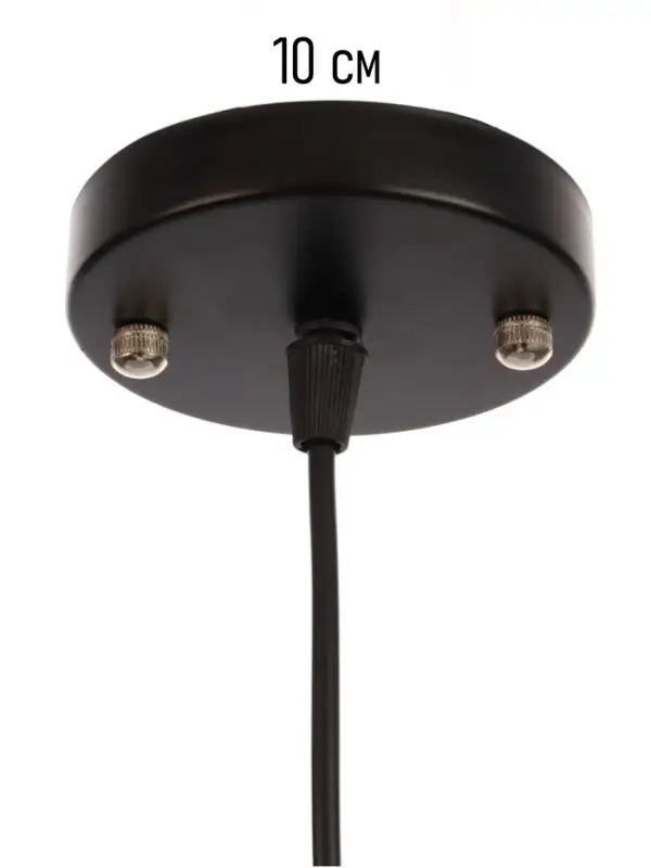 Светильник потолочный BayerLux &laquo;Кэлшот&raquo; (Сияние), 1&times;40 Вт, Е27, черный, 13&times;13&times;20+100 см