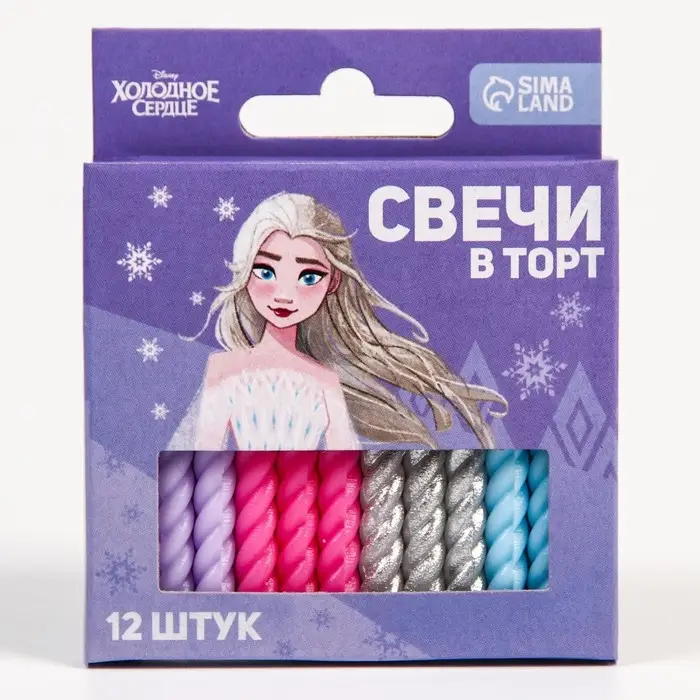 Свечи для торта «С Днем Рождения», набор 12 штук, Холодное сердце Свечи для торта «С Днем Рождения», набор 12 штук, Холодное сердце