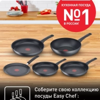 Сковорода Easy Chef 28 см с антипригарным покрытием