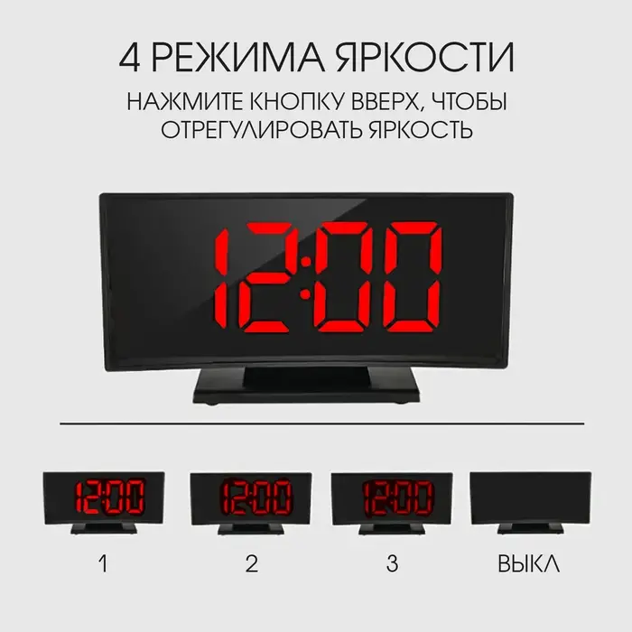 Часы - будильник электронные настольные: термометр, календарь, 17&times;9.5 см, 3хААА, USB