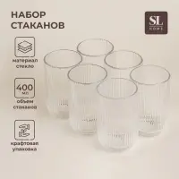 Набор стаканов SL Home &laquo;Модерн&raquo;, 400 мл, 8&times;13 см, 6 шт., стекло, прозрачный