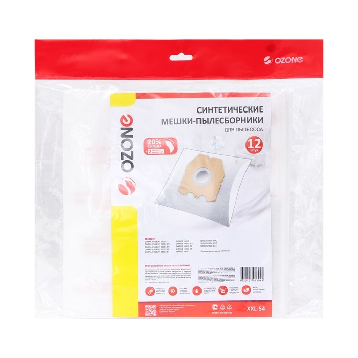 Мешок-пылесборник XXL-54 Ozone синтетические для пылесоса, 12 шт + 2 микрофильтра Мешок-пылесборник XXL-54 Ozone синтетические для пылесоса, 12 шт + 2 микрофильтра