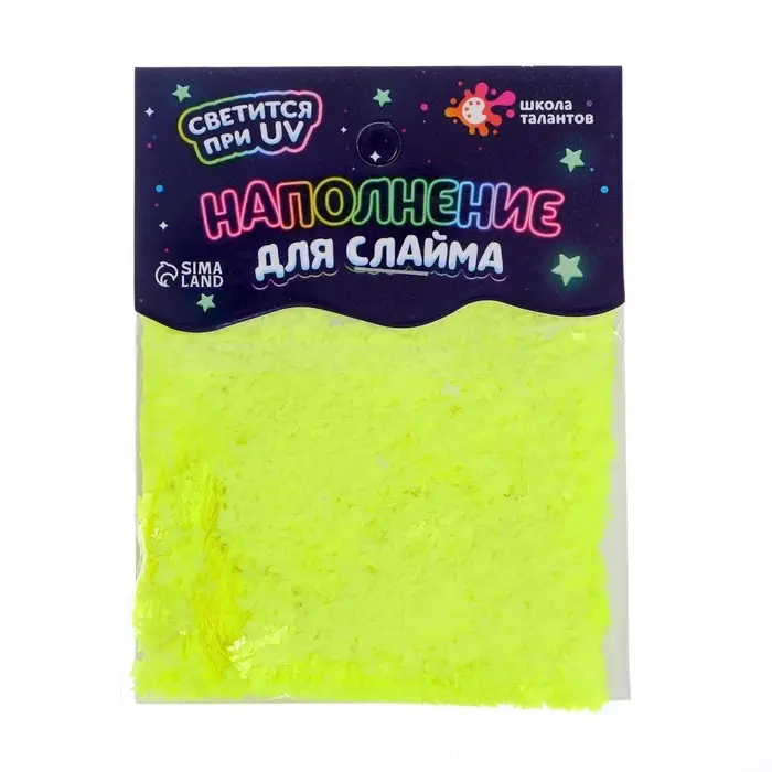 Декор для творчества, слайма и эпоксидной смолы «Наполнение для слаймов. Светящиеся бабочки», 10 г Декор для творчества, слайма и эпоксидной смолы «Наполнение для слаймов. Светящиеся бабочки», 10 г