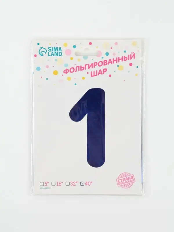 Воздушный шар фольгированный 40" &laquo;Цифра 1&raquo;, темно-синий