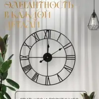 Часы настенные интерьерные &laquo;Талан&raquo;, серия: Лофт, дискретный ход, d=60=см, от батарейки 1хАА