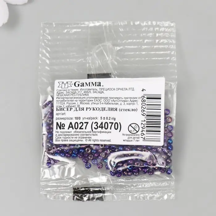 Бисер Чехия  Бисер Чехия "GAMMA" круглый "1"  10/0   5гр  (A027 синий/меланж)
