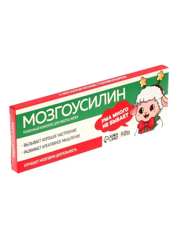 Головоломки &laquo;Мозгоусилин&raquo;, набор 4 штуки, Puzzle