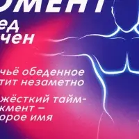 Ланч - бокс круглый &laquo;Обед окончен&raquo;, 300 мл