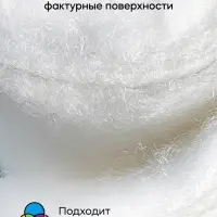 Вата для ватных игрушек, 100% л&euml;н, 250 г