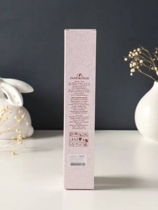 Набор свечей античных, 2.3&times;24.5 см, 5 ч, 55 г, 2 шт., оранжевый