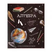 Тетрадь предметная 48 листов в клетку, Calligrata «Доска. Алгебра», обложка мелованный картон