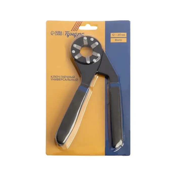 Ключ гаечный универсальный ТУНДРА Bionic, обрезиненные рукоятки, 12 - 20 мм