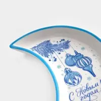 Тарелка &laquo;С Новым годом&raquo;, 10.5х20 см