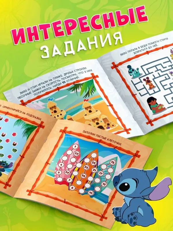 Набор 2 книги &laquo;На Гавайях&raquo;, 32 задания + история